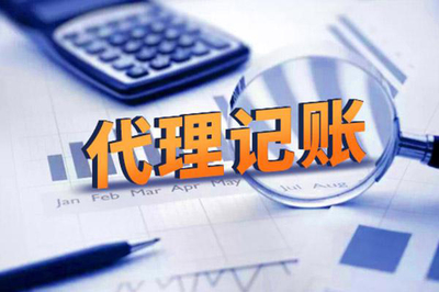 合肥稅務(wù)審計(jì) 您身邊專(zhuān)業(yè)可靠的財(cái)務(wù)顧問(wèn)與咨詢(xún)專(zhuān)家