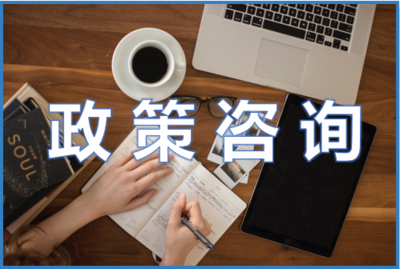 財稅咨詢與財務(wù)咨詢 護航企業(yè)穩(wěn)健發(fā)展的雙翼